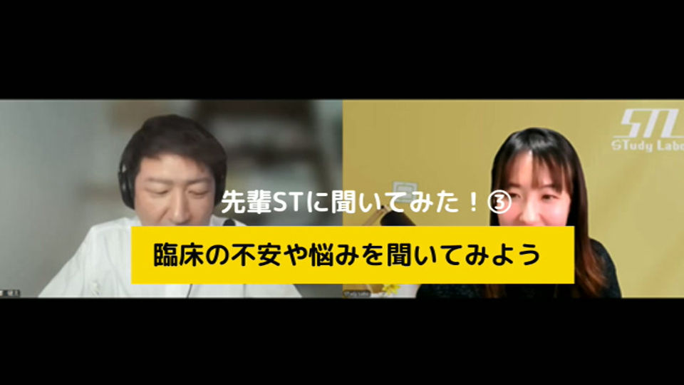③評価後の訓練・介入の考え方③